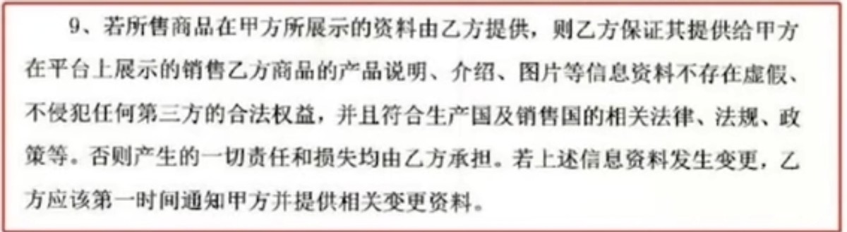 网红直播带货被处罚,网红直播带货翻车谁负责