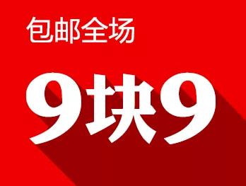 是愚蠢？还是被冤枉？日本女生试图用100日元购买“5千日元手办”