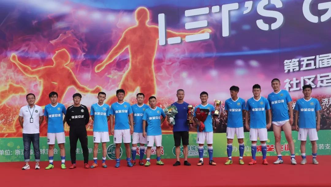 走向全国的“踢球去”，让业余球员有更大的舞台更大的梦