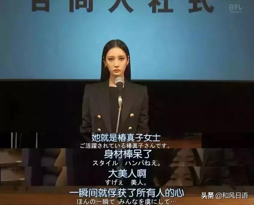 这位日本女星不仅是“恶女专业户”,耿直和毒舌也是数一数二的