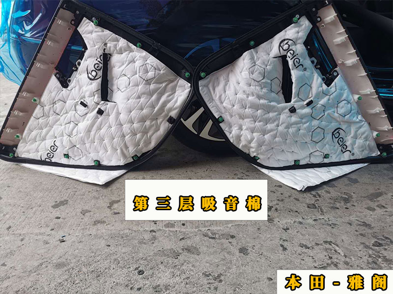 十代雅阁8个音响喇叭音质怎么样,雅阁4喇叭音质