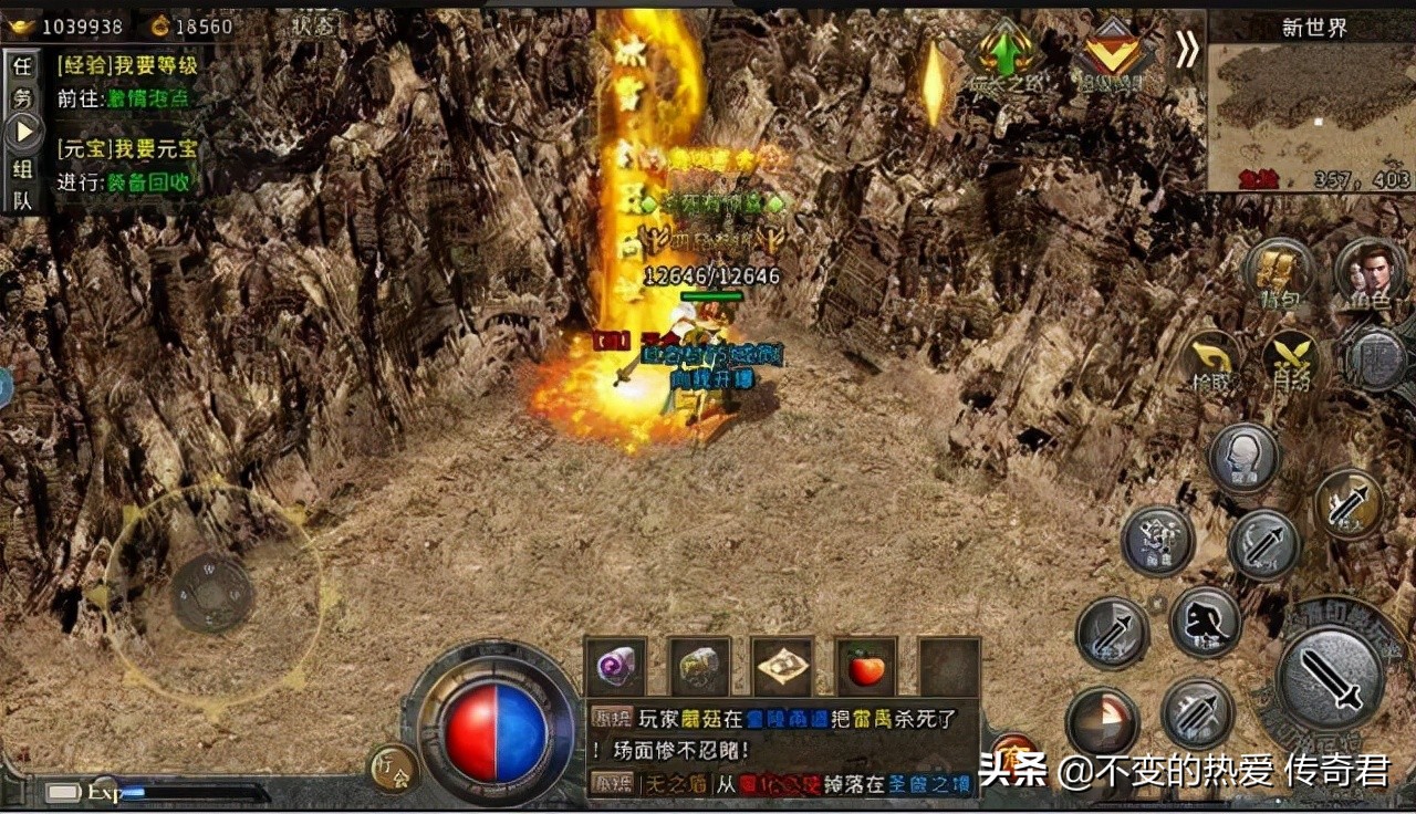 热血传奇攻击属性最高的装备,热血传奇中的那些经典的稀奇装备