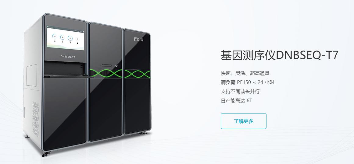 核酸检测pcr的方法,pcr核酸检测技术结果分析