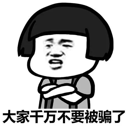 投资买彩票的骗局叫什么,中790万的彩票是真是假