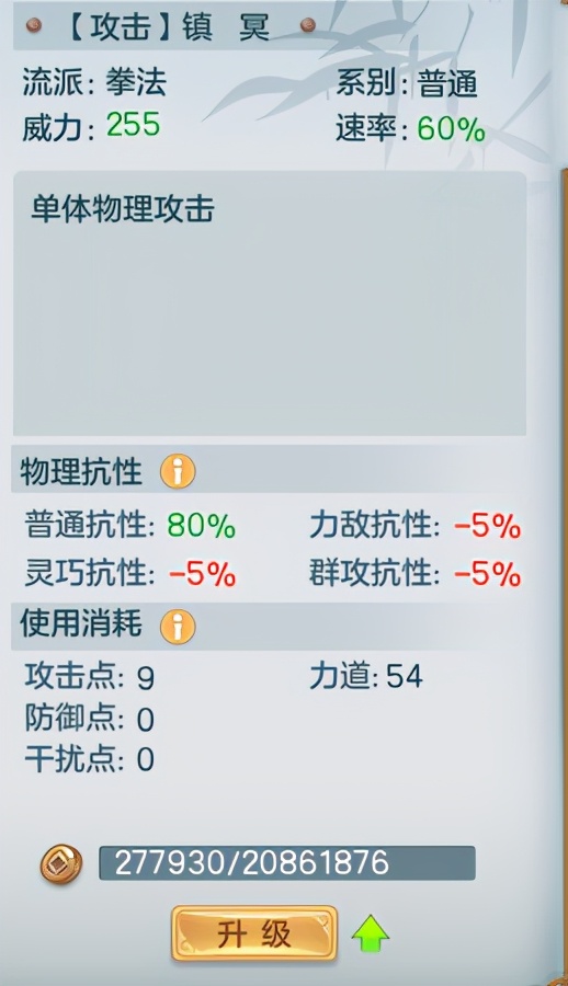 梦想世界3战士哪个流派好,梦想世界横扫千军技能视频