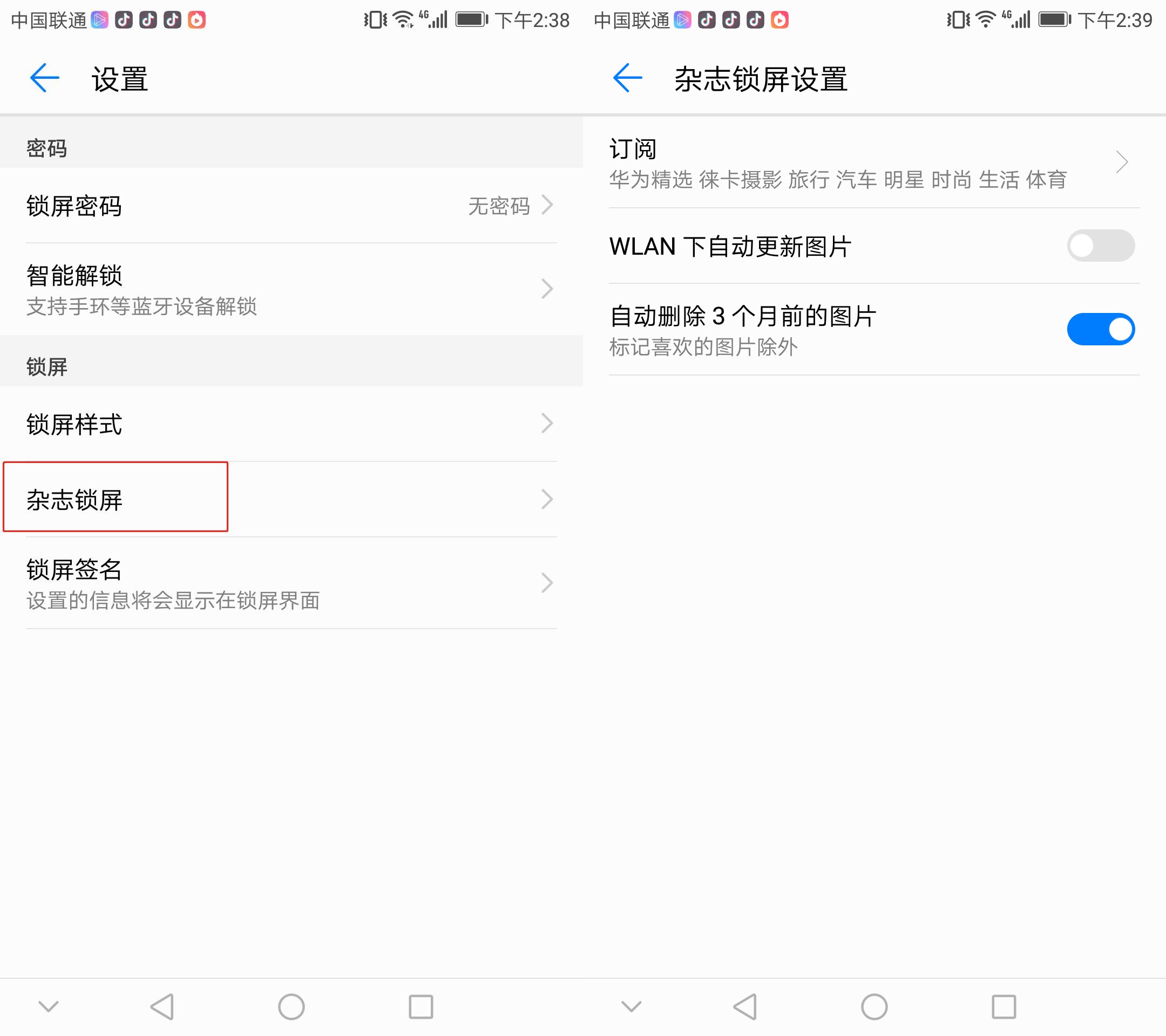华为mate20pro内存不够怎么办,华为手机照片删除了怎么还占内存