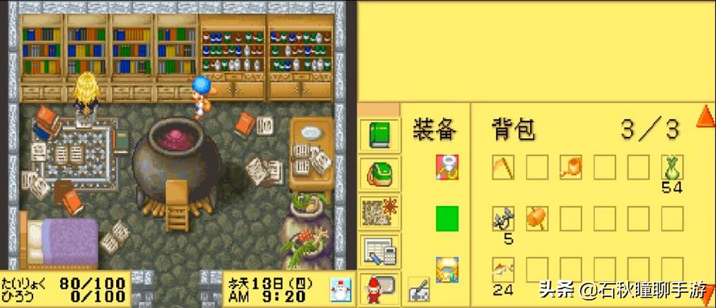 牧场物语最全攻略,牧场物语攻略经典