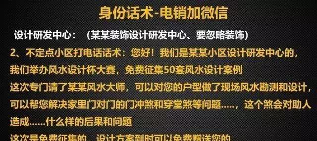 快销销售话术技巧和应变能力,电销逼单销售技巧话术