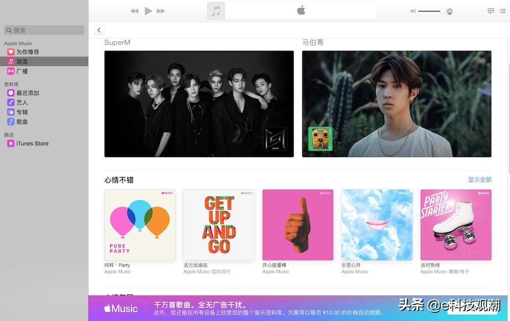 iTunes退役！我们该如何将iPhone同步到Mac？