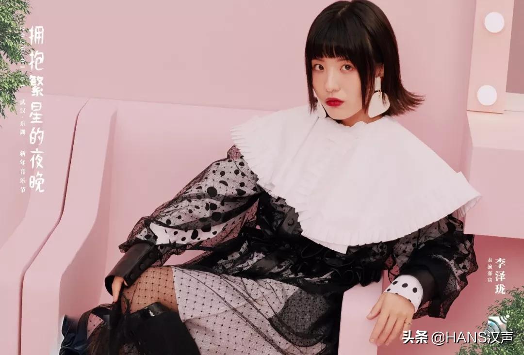 新年武汉去哪里玩,达达乐队重聚武汉