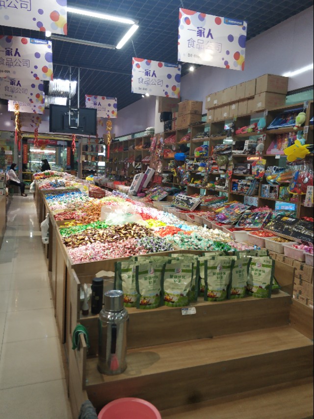 *疆新**最大的冷冻食品交易市场在这里!里面东西齐全建的也很大气!