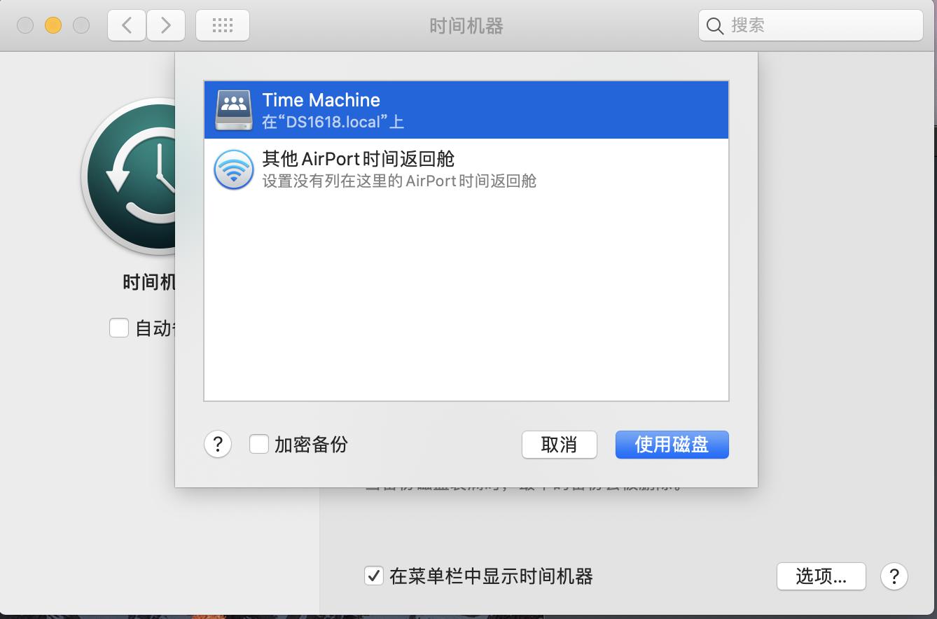 群晖便携式nas如何设置IP,群晖nas如何使用微同步