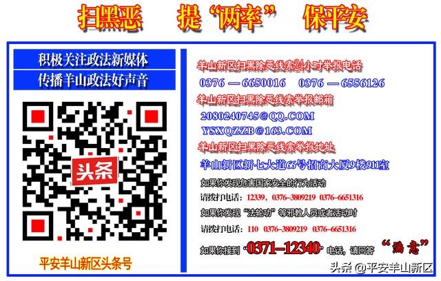 涉疫维护稳定组工作情况 (公安社会稳定组疫情防控工作总结)