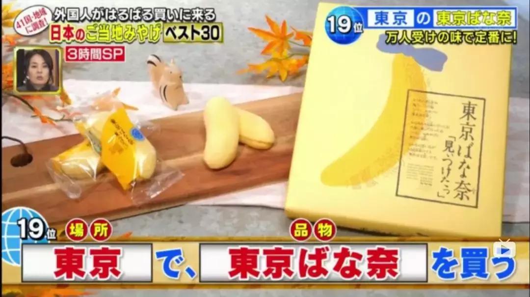 日本伴手礼推荐,日本伴手礼必备清单