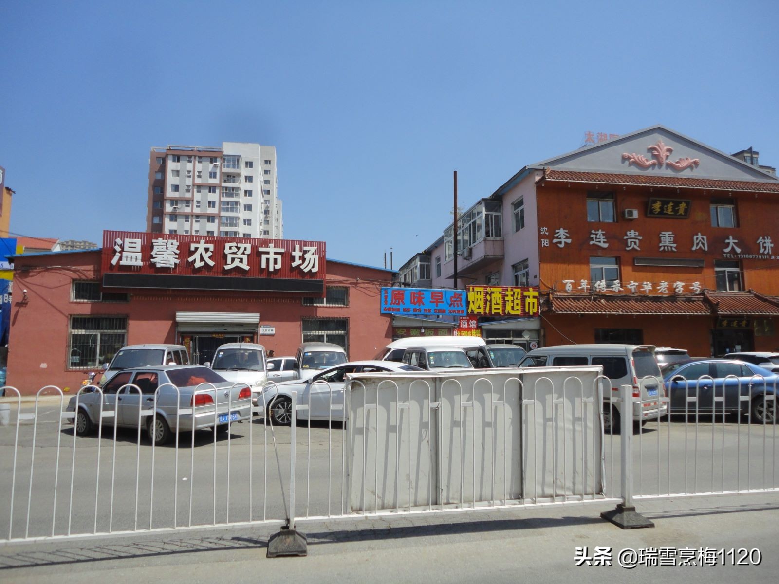 辽宁省沈阳市沈北新区道义街道,沈北新区道义街道划分地图