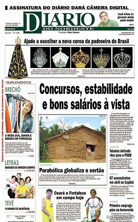 报纸设计方案,美食报纸版面设计