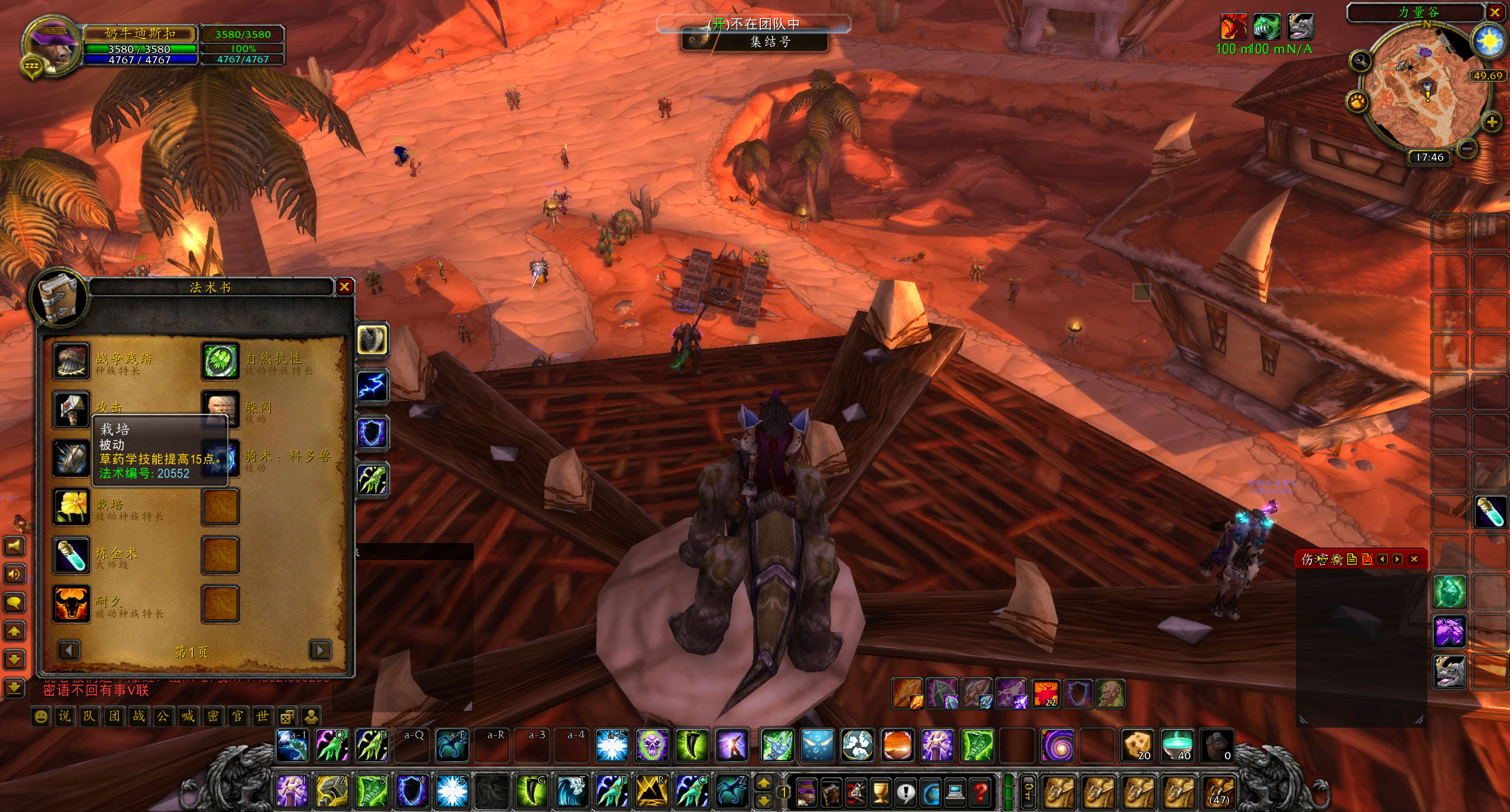 魔兽世界tbc炼金能赚多少钱,魔兽世界tbc炼金石奶德拿好吗