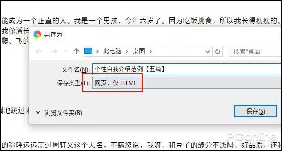 网页限制复制粘贴怎么解除,解除百度网页禁止复制粘贴