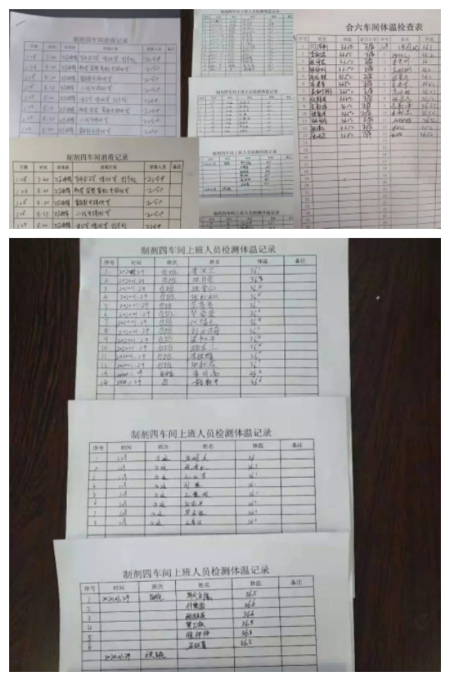 鍥芥槍闆嗗洟婊ㄥ啘绉戞妧,婊ㄥ啘绉戞妧鍥芥槍闆嗗洟