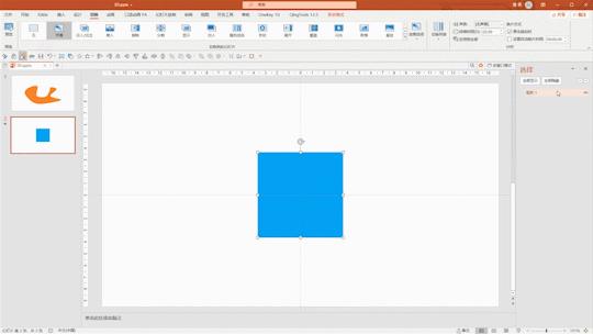 ppt鍒囨崲骞虫粦鏁欑▼,ppt骞虫粦鏂囧瓧鍒朵綔