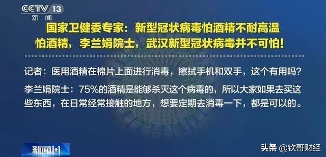 关于肺炎有什么谣言吗,肺炎隐藏真相