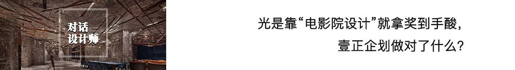FortStreetStudio:以当代设计激活中华手工