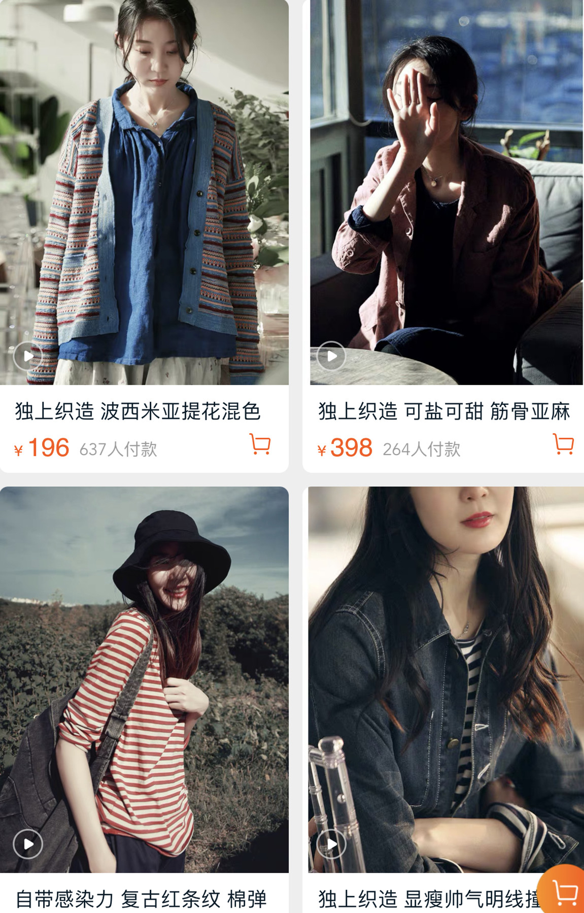 比较优质的淘宝店铺,有趣的淘宝店铺推荐