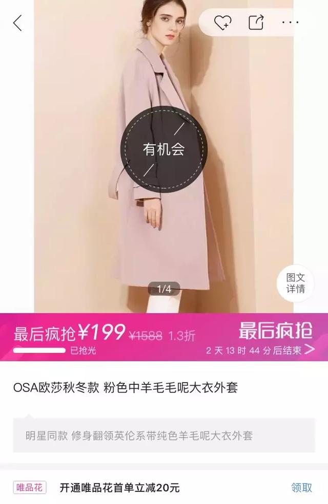 双十一的商品真的比平常便宜吗,双十一的东西真的打折吗