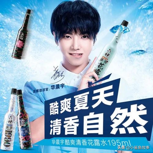 雷佳音最新代言,雷佳音帅气代言