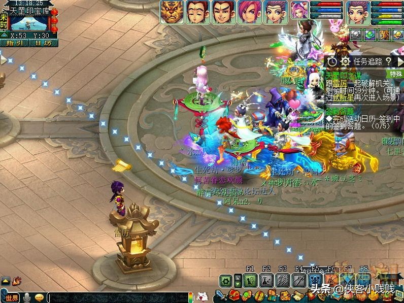 天罡印之谋杨歧到底是什么人,天罡印之谋要了多少银子