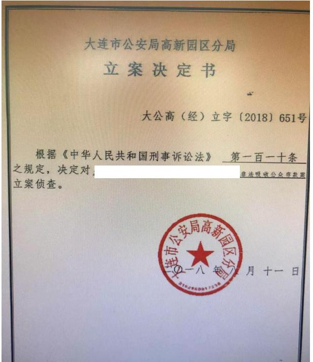 立案庭不给立案怎么维权,报案公安不接案怎么办