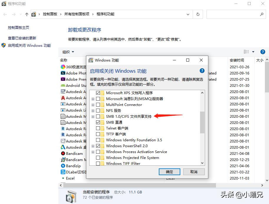 xp与win7打印机共享的详细步骤,xp系统电脑连接win10打印机共享
