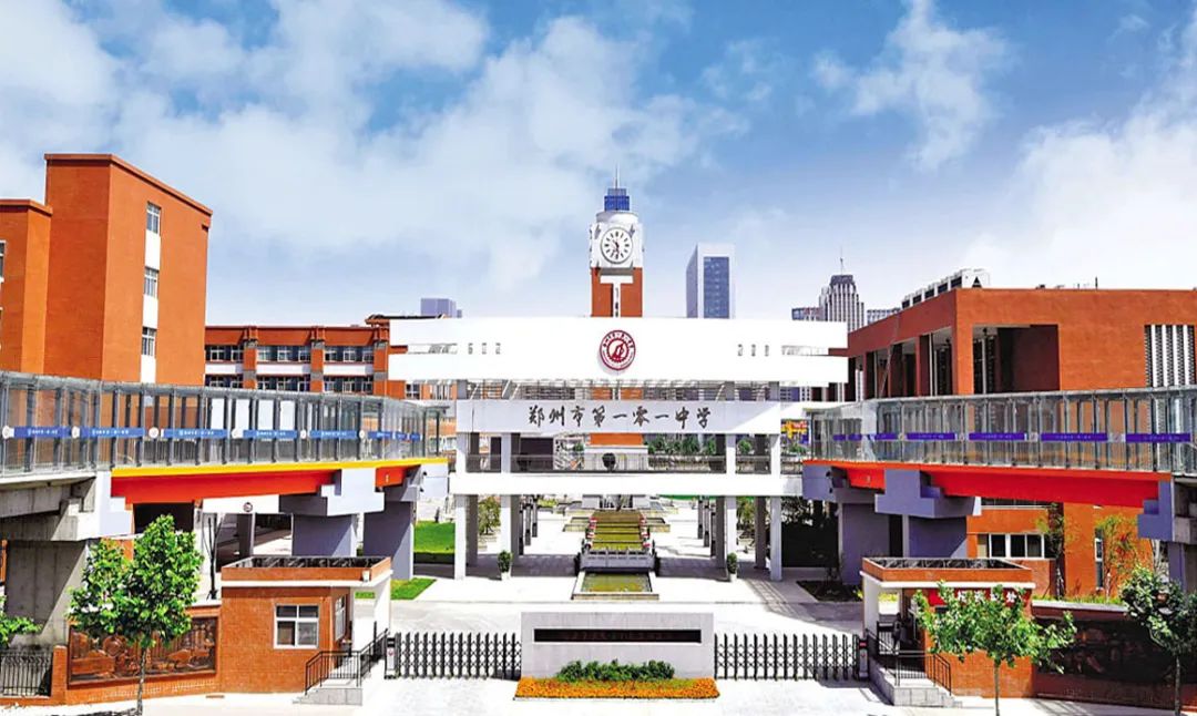郑州最好的高中排名,排名前10的郑州民办高中