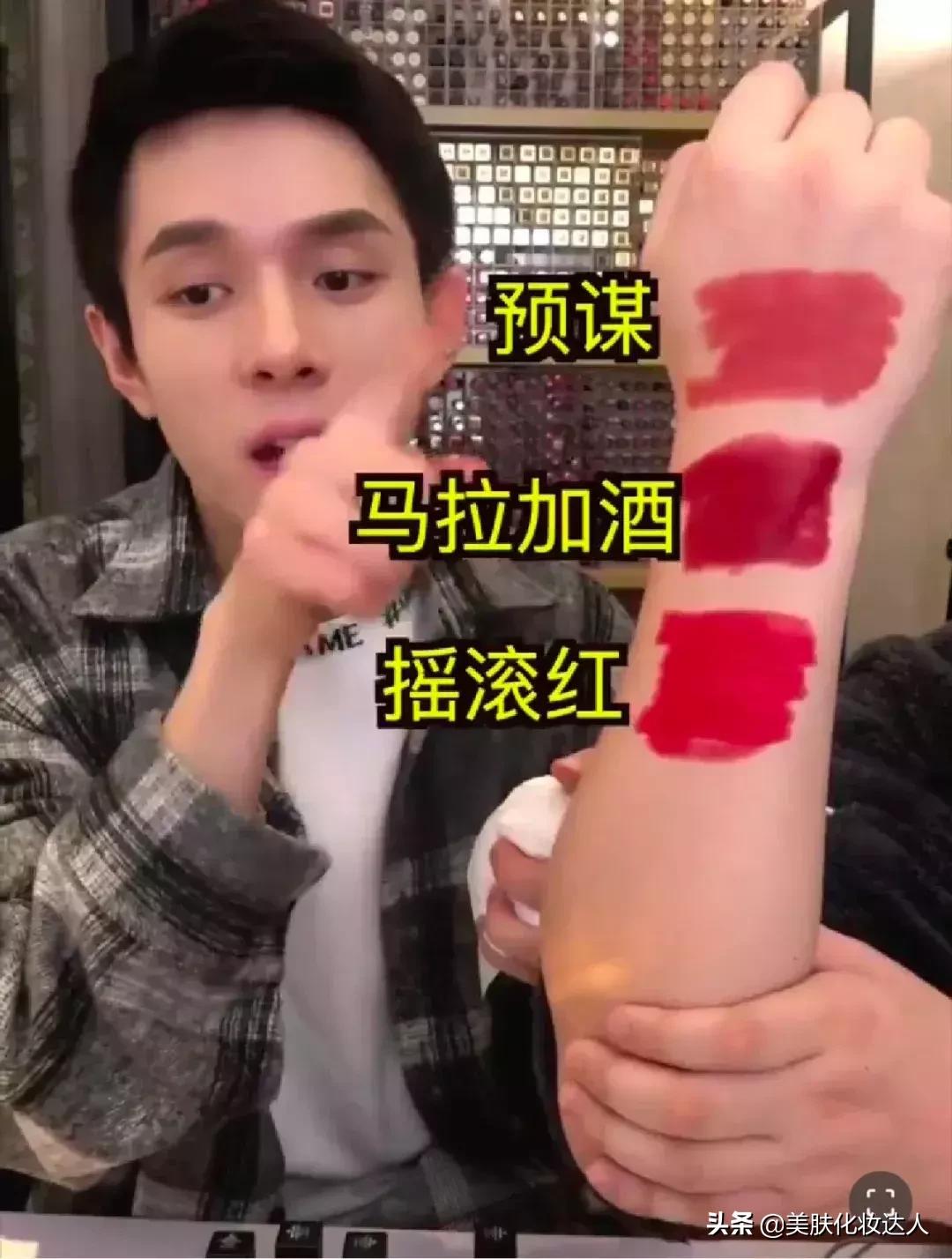 李佳琦OMG口红终极草单！