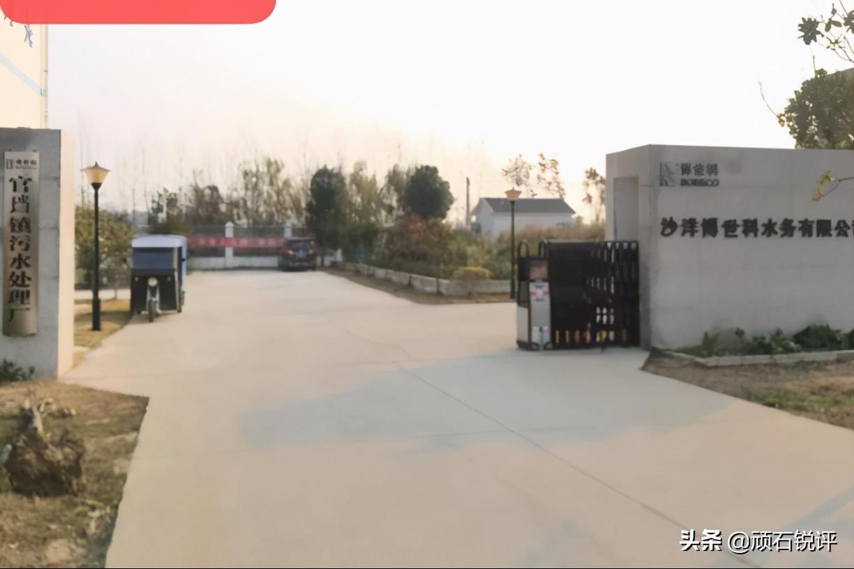 乡镇污水处理项目投资分析,乡镇污水处理设施建设标准