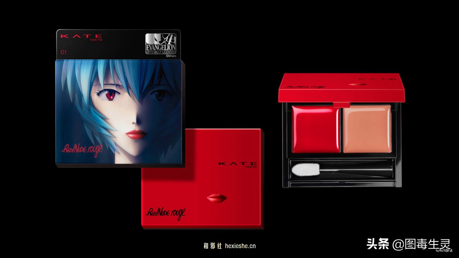 绫波丽联动口红图片,绫波丽口红联名视频