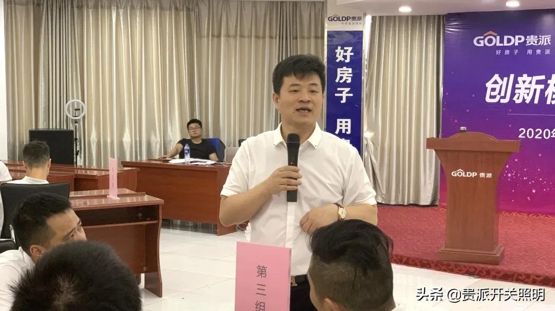 贵派25周年庆,贵派26周年庆