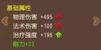 梦幻西游手游89勇武化生寺攻略