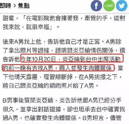 当你碰到了人渣怎么办,当你发现自己爱上了对方