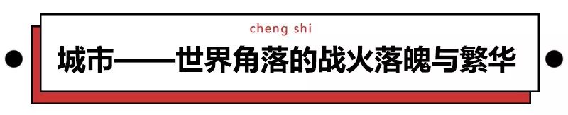 十年一座城的变化,十年间一座城市的变化