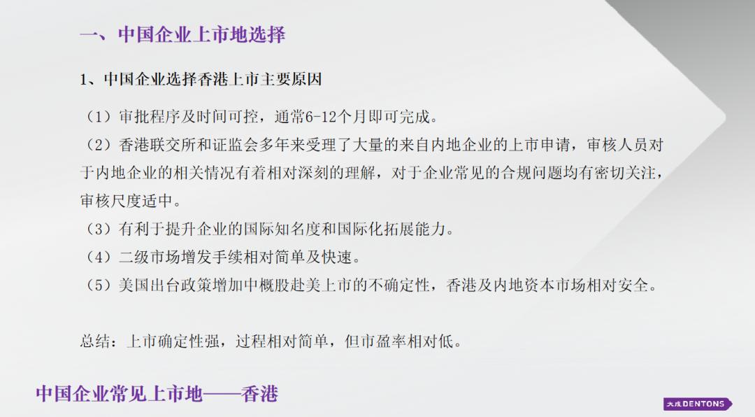 协力计划X坪山创新广场企业创新研讨会：以专业赋能企业创新发展