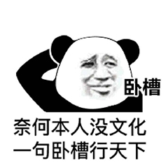 歌曲生僻字完整版歌词带拼音打印,100个最难认的生僻字带拼音和解释