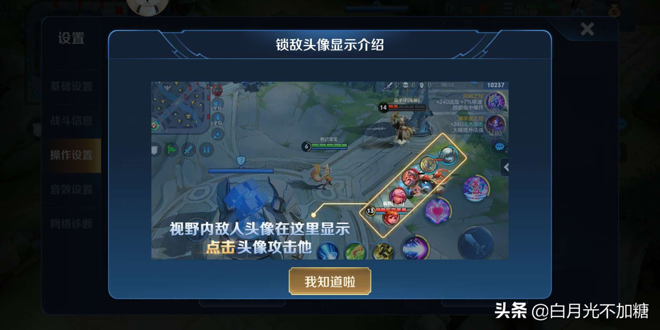 王者荣耀：总是被元歌傀儡骗到？两个技巧轻松分辨真假队友！