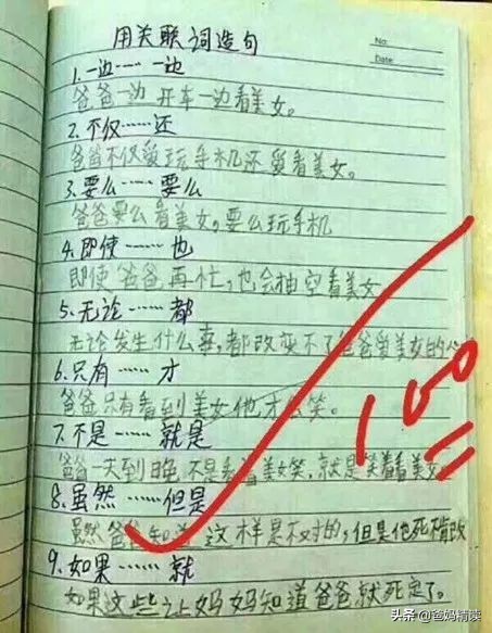 最成功的教育是孩子懂得感恩,教育孩子最成功的是什么