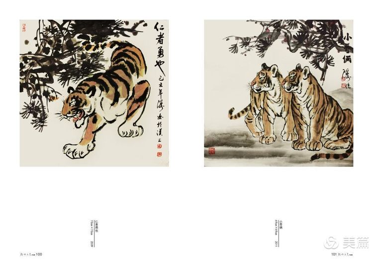 缇庝笉鑳滄敹骞寸敾浣滃搧娆ｈ祻,闄堣阿鐢昏檸