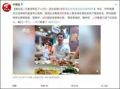 恒大危机解决了吗,恒大危机的根源