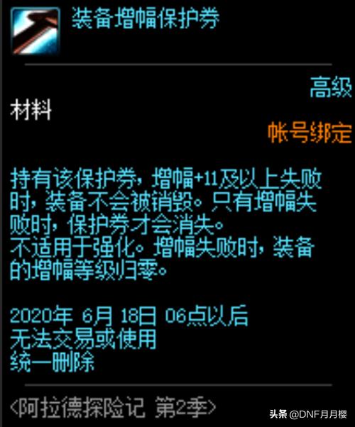 dnf战令有黄金调整箱吗,dnf最新战令奖励有时装翅膀吗