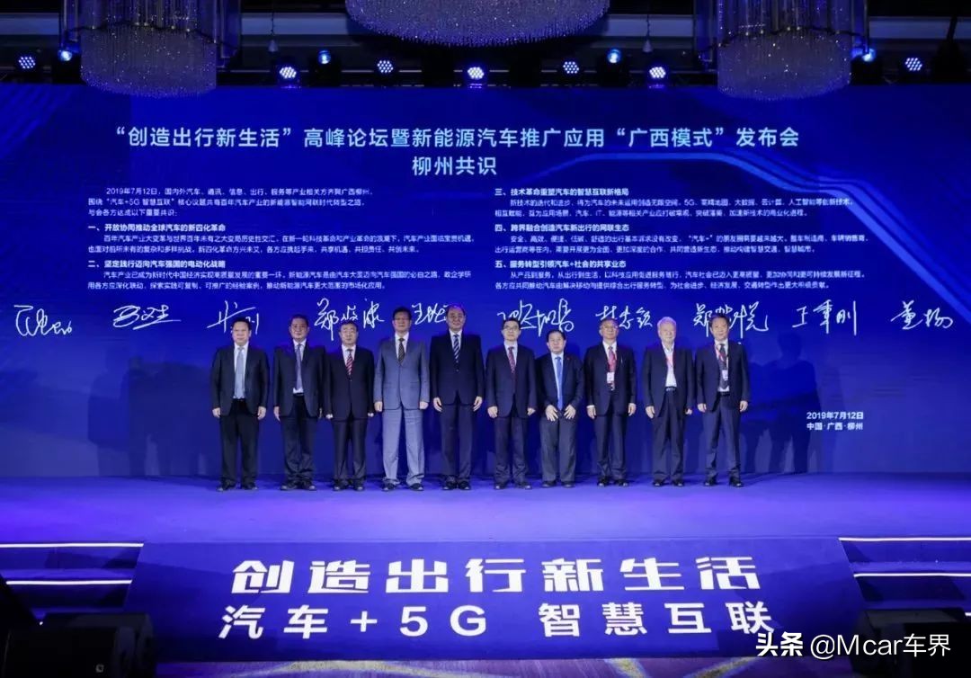 上汽通用五菱宝骏新能源车,上汽通用五菱与新宝骏