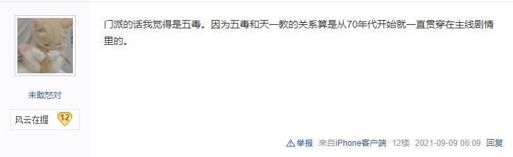 剑网3中七秀五毒与万花的选择,剑网三各门派新技能五毒