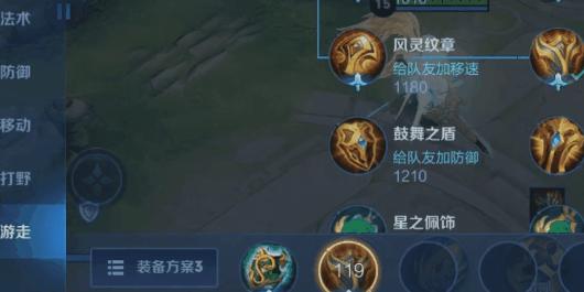 你管这叫辅助,你管这叫辅助是什么梗